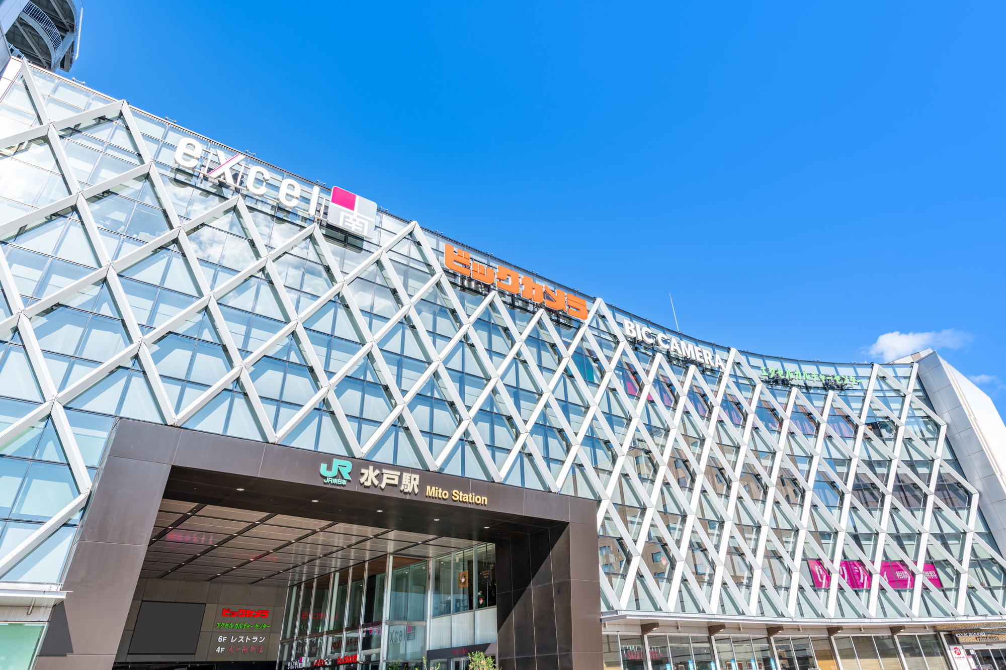 茨城で中小企業が弁護士に無料相談できる窓口7選！初回相談無料の弁護士が見つかる！というタイトルの記事のサムネイル画像