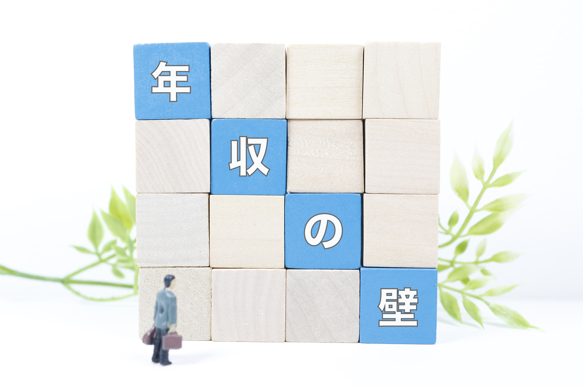 【2026年10月】106万円の壁撤廃｜中小企業の対応策を弁護士解説というタイトルの記事のサムネイル画像