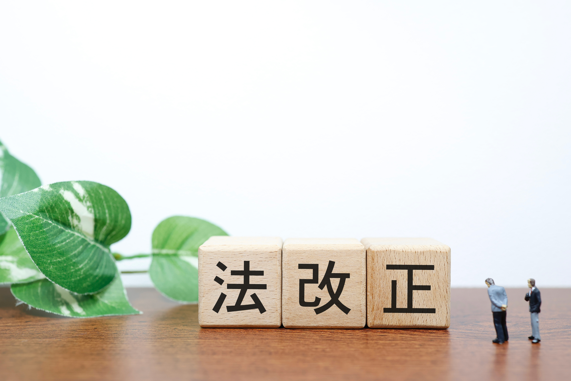 【2024年10月施行】景品表示法の改正ポイントを解説｜確約手続きの流れや事例も紹介というタイトルの記事のサムネイル画像