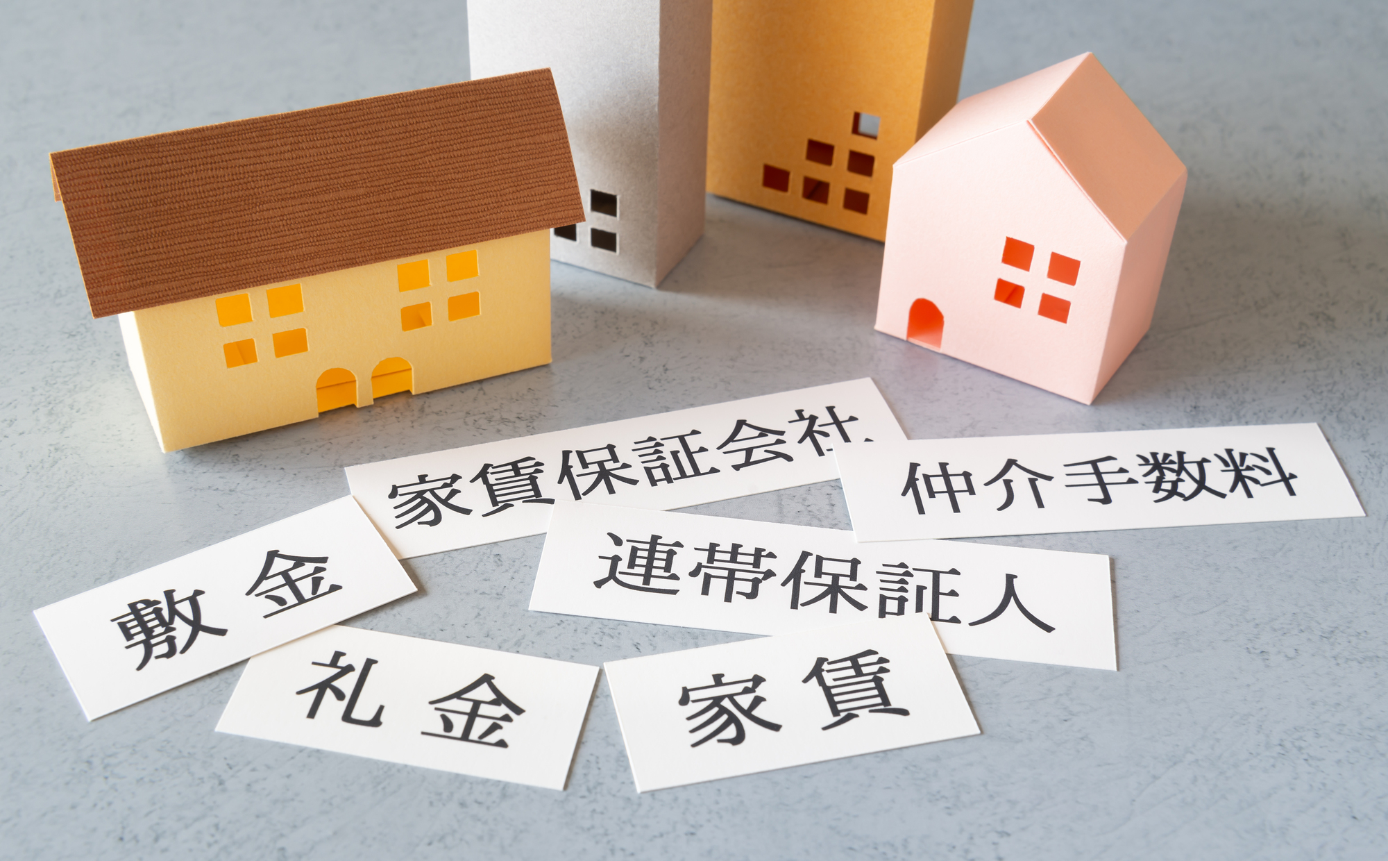 賃貸借契約とは？事業用契約書で確認すべき条項と終了・解除の注意点というタイトルの記事のサムネイル画像