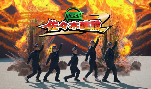 RECRUIT
