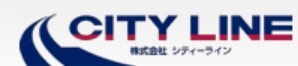 ​株式会社シティーライン