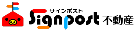 Signpost不動産