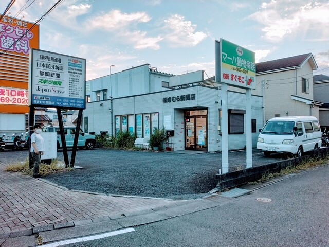 新聞朝刊配達パートスタッフ募集