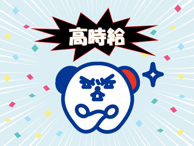 恒久×介護（夜勤）2人1組なので安心してお仕事に取り組むことができます・・