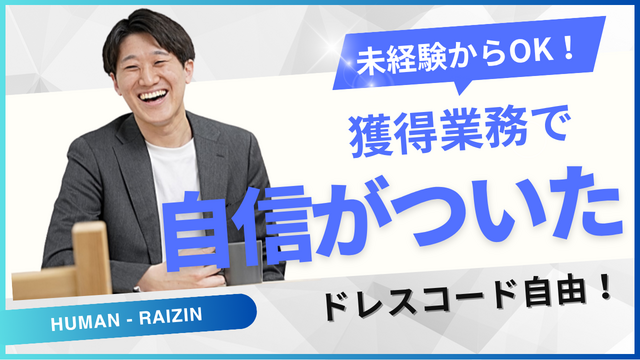 バンドなど夢を追いかけているフリーター歓迎！ひげ・ピアスもOK☆