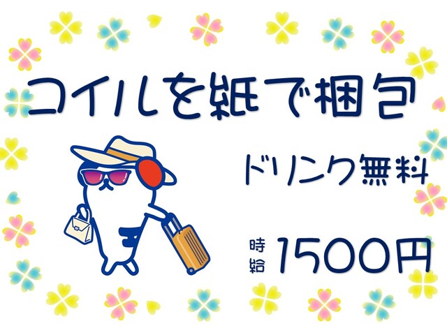 ＼10名募集中／■製鉄所内でコイルをクルクルと紙で包装■