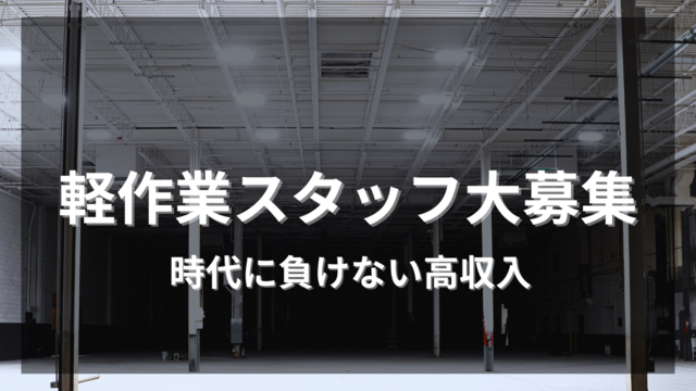 スピード採用！メイクブラシの検品・梱包/座り作業で快適♪