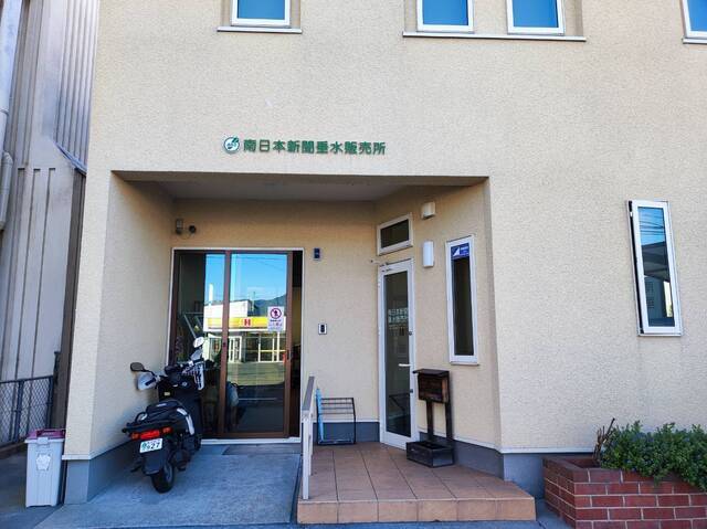 新聞配達スタッフ急募！朝の配達だけで月収10万円超え多数。少し早起きして副収入を！！