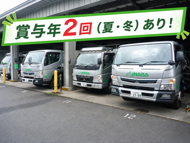 廃棄物収集ドライバー・作業員