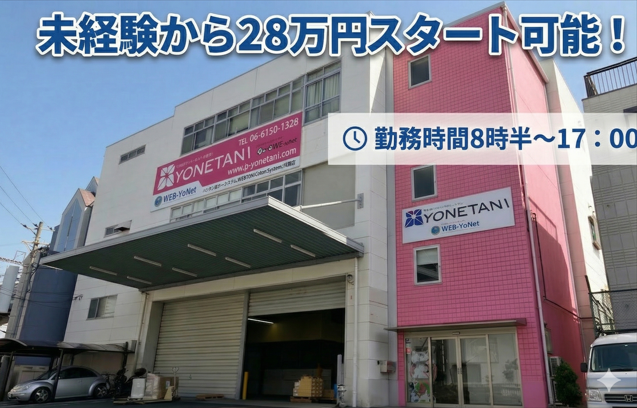 印刷機のアシスタントスタッフ