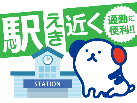＼駅から徒歩10分／トラックボディ（荷台部分）製造にともなう軽作業スタッフ☆【勝央町・時給1300円】