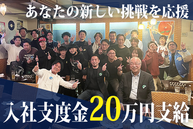 防水工事の施工管理