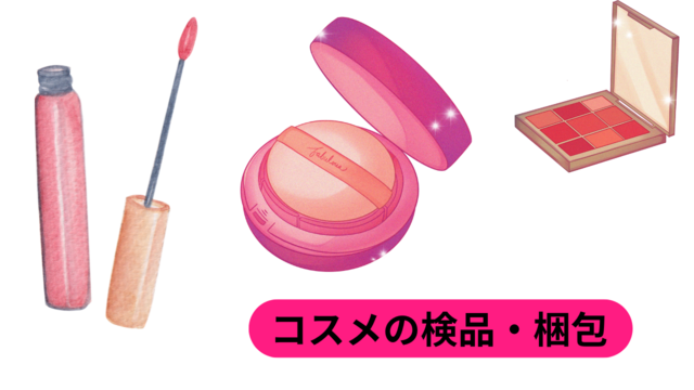 ✴︎ご成約品✴︎フォロワー様　おまとめ同梱包　イベント割引　４点 pictSQUARE - オンライン即売会サービス