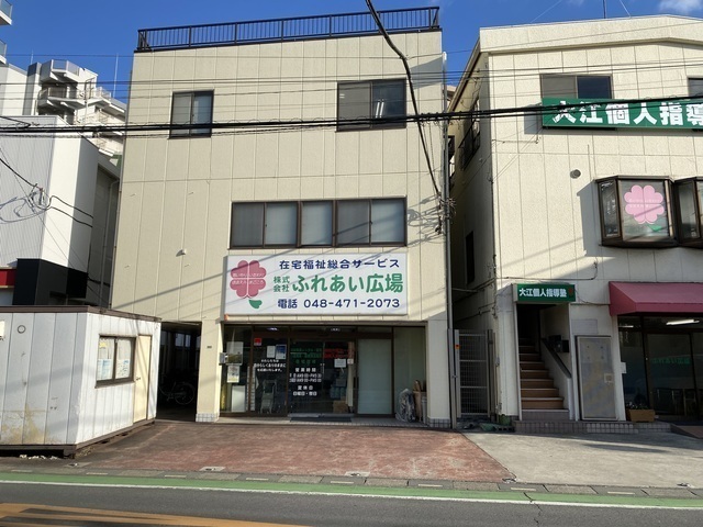 ＜営業職＞福祉用具専門相談員：正社員【ふれあい広場　新座店】