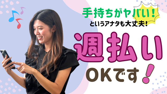 土日祝休みでプライベートの時間もしっかり確保◎ECサイト問い合わせ対応