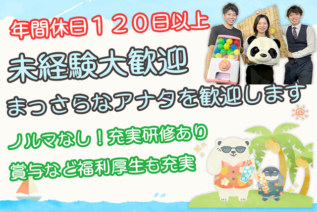 エディオン近鉄あべのハルカス店での携帯販売・窓口業務