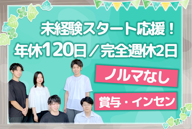 ドコモショップ天神南店の携帯販売・窓口業務