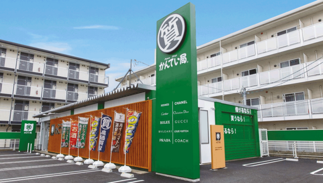 買取・販売スタッフ／正社員
