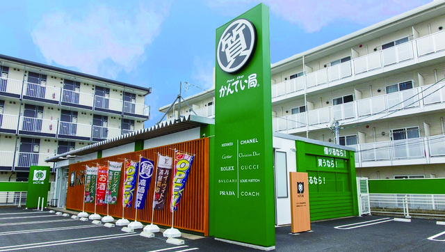 全国店展開の【質】【買取】【販売】のかんてい局グループの正社員・パート求人募集