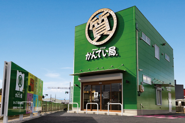 買取・販売スタッフ／正社員