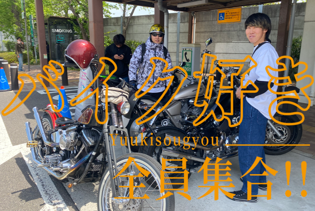 建設工事のルート営業