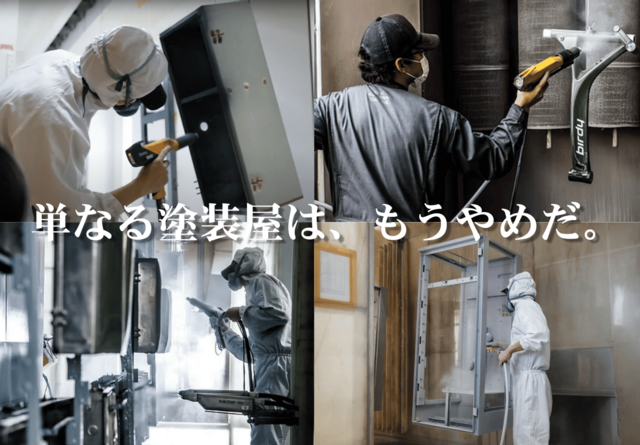 自転車から建築までを手がける塗装スタッフ