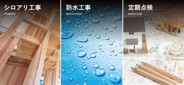 現場作業：契約社員(2ヵ月後双方の合意により正社員登用）