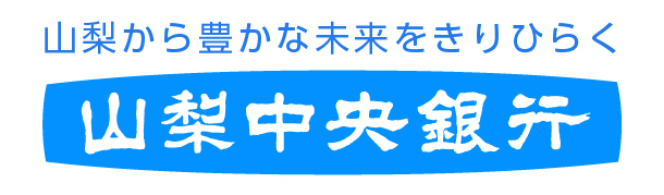  銀行一般事務