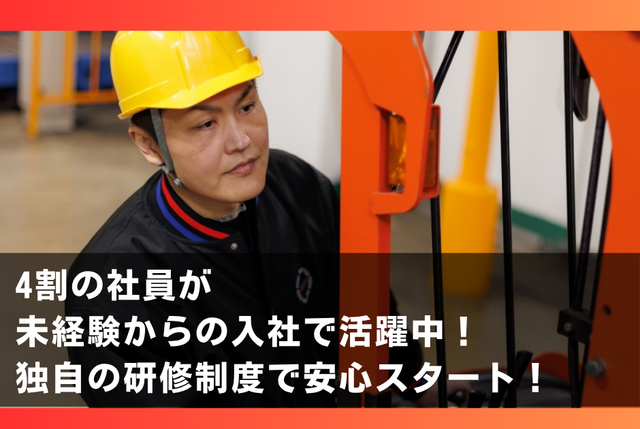 佐賀支社・倉庫スタッフ（フォークリフトオペレーター）夜勤