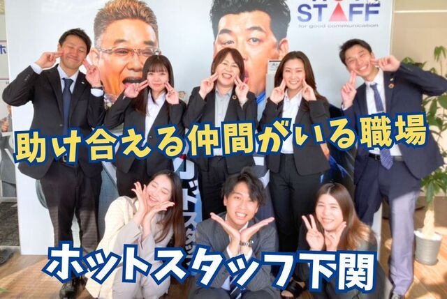 企業×人の懸け橋になる人材派遣企業の営業職