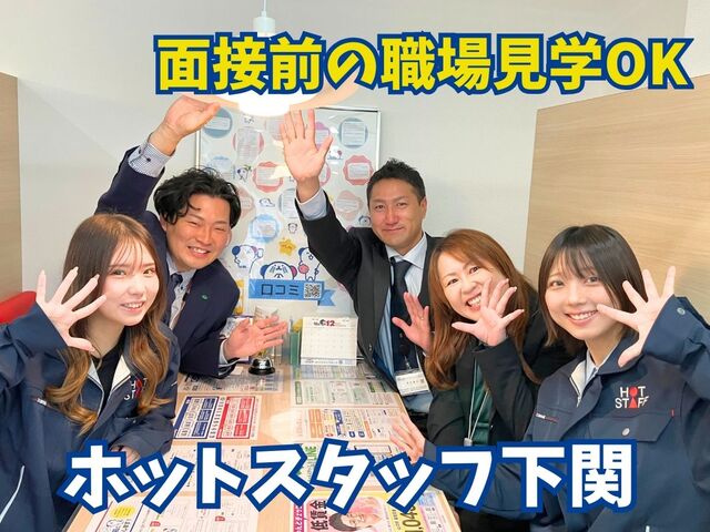 企業×人の懸け橋になる人材派遣企業の営業職
