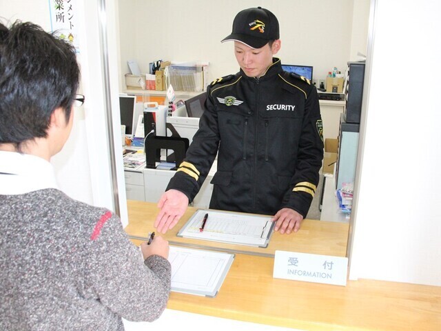ダイハツメタル工場の施設警備スタッフ