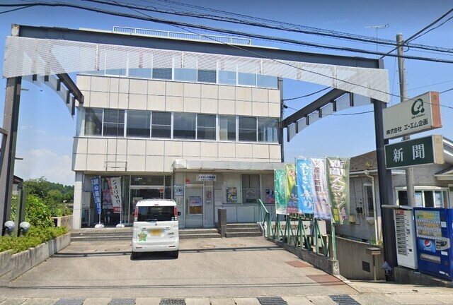 （株）エーエム企画/新聞配達スタッフ/アルバイト