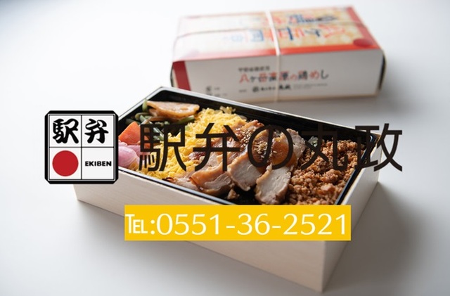 ㈱丸政本社での一般事務スタッフ