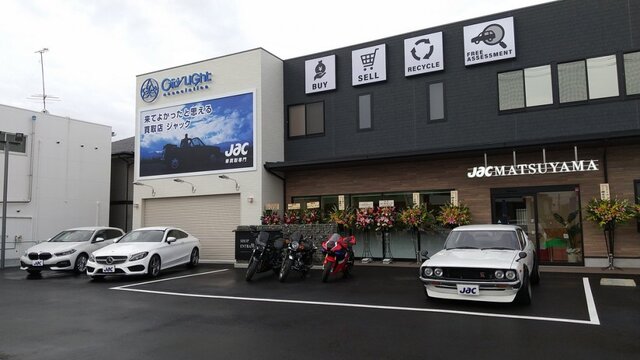 自動車買取査定士