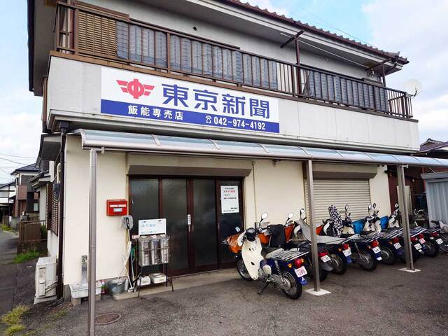 朝刊配達業務スタッフ