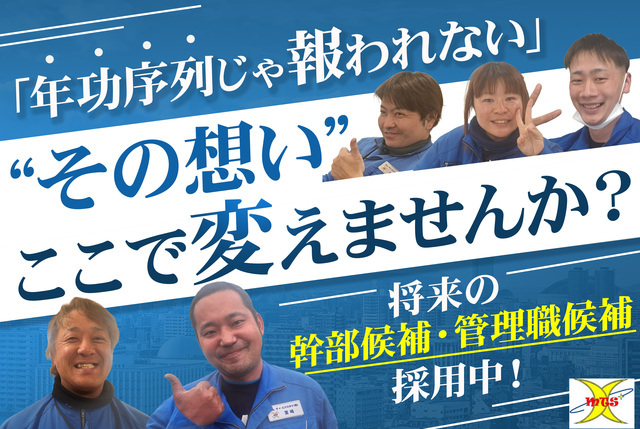 電気工事士／経験者ターゲット