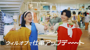 人気イギリスブランド販売スタッフ/札幌ステラプレイス