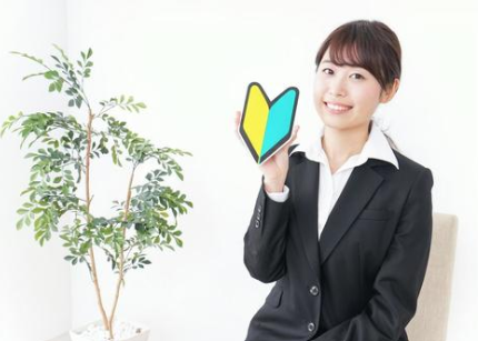 営業アシスタント:/bsB今村_大阪