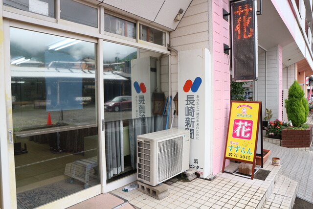 雲仙エリアの責任者   雲仙温泉エリアへの配送、配達