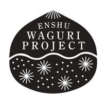 焼き栗の皮むき・製造補助短期アルバイト