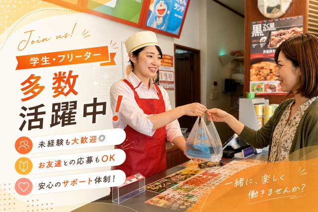 【夜】お弁当屋さんのキッチン・レジ（ほっともっと　吉井町店）