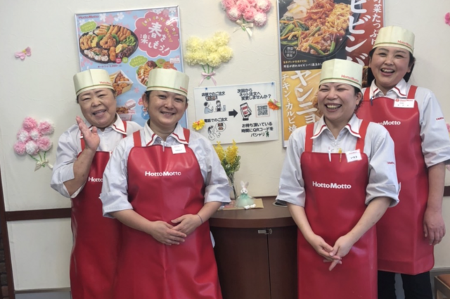 【夜】お弁当の調理・販売（ほっともっと　田主丸店）