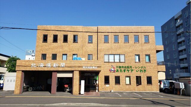 【アルバイト・パート】朝刊新聞配達スタッフ