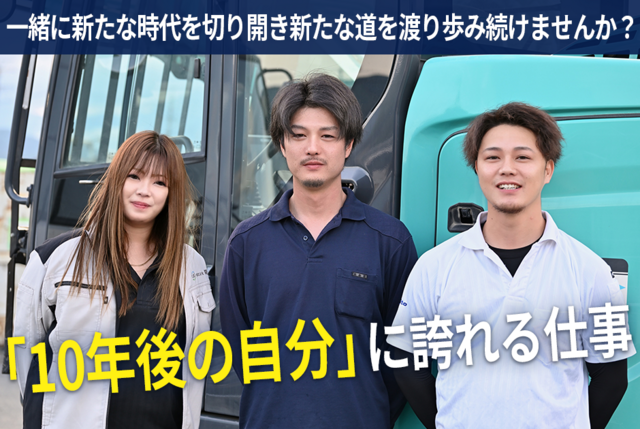 ゴミの分別作業兼収集ドライバー