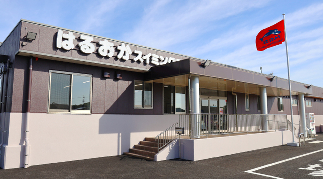 はるおかスイミングスクール岡垣校・水泳コーチアルバイト