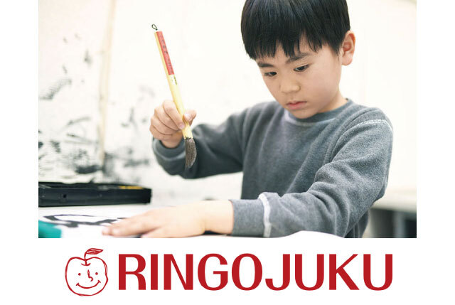「彦根市」月曜日だけの書道講師｜小学生低学年向け／子どもが好きな方には特にオススメ♪