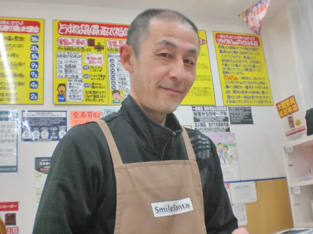 店舗スタッフ：正社員
