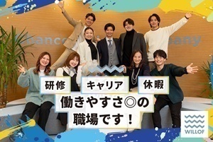 スピード選考！未経験歓迎の店舗マーケティング/プライム上場企業の正社員/完全週休二日制/履歴書不要＆人柄重視の採用